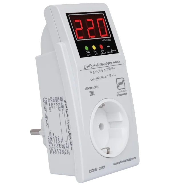 01KMJJSS59C6XDH7RPC8WFHGDT-w_600 محافظ یخچال دیجیتال شیوا امواج - تصویر 1