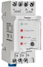 هشدار دهنده وجود آب