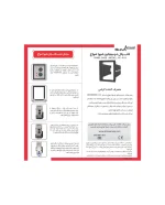 رطوبت سنج با سنسور سری N شیوا امواج - تصویر 3