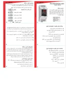 رطوبت سنج با سنسور سری N شیوا امواج - تصویر 4