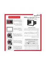 رطوبت سنج با سنسور شیوا امواج - تصویر 4