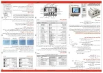 سوپر کنترل موتور مدل MCBN-485 شیوا امواج - تصویر 3