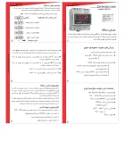 رطوبت سنج با سنسور شیوا امواج - تصویر 5
