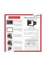 ترموستات ۹۰۰-۰ شیوا امواج - تصویر 4