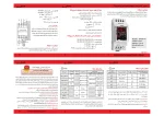 سوپر کنترل فاز دیجیتال سری N شیوا امواج - تصویر 3