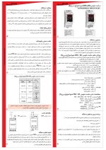 ساعت نجومی 6A سری N شیوا امواج - تصویر 3