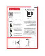 ترموستات ۱۲۵ تا ۵۰- درجه سانتیگراد سری N شیوا امواج - تصویر 3