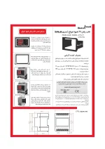 ترموستات ۱۲۵ تا ۵۰- درجه سانتیگراد شیوا امواج - تصویر 3