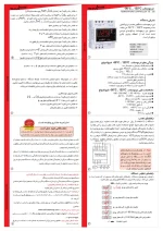 ترموستات ۱۲۵ تا ۵۰- درجه سانتیگراد شیوا امواج - تصویر 4