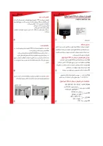 فتوسل ترمینال دار 10A شیوا امواج - تصویر 2