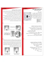 سوپر فتوسل با محافظ کنتاکتور شیوا امواج - تصویر 2