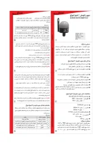سوپر فتوسل تایمردار با محافظ کنتاکتور - تصویر 2