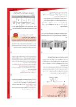 سوپر فتوسل تایمردار با محافظ کنتاکتور - تصویر 3