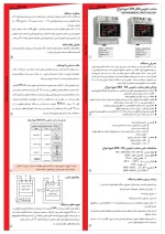 ساعت نجومی 20A شیوا امواج - تصویر 3